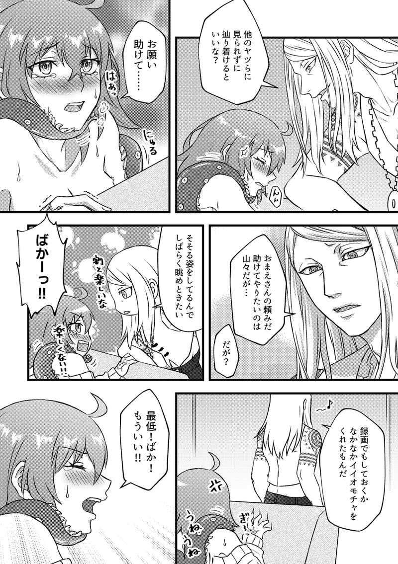  page 5 full