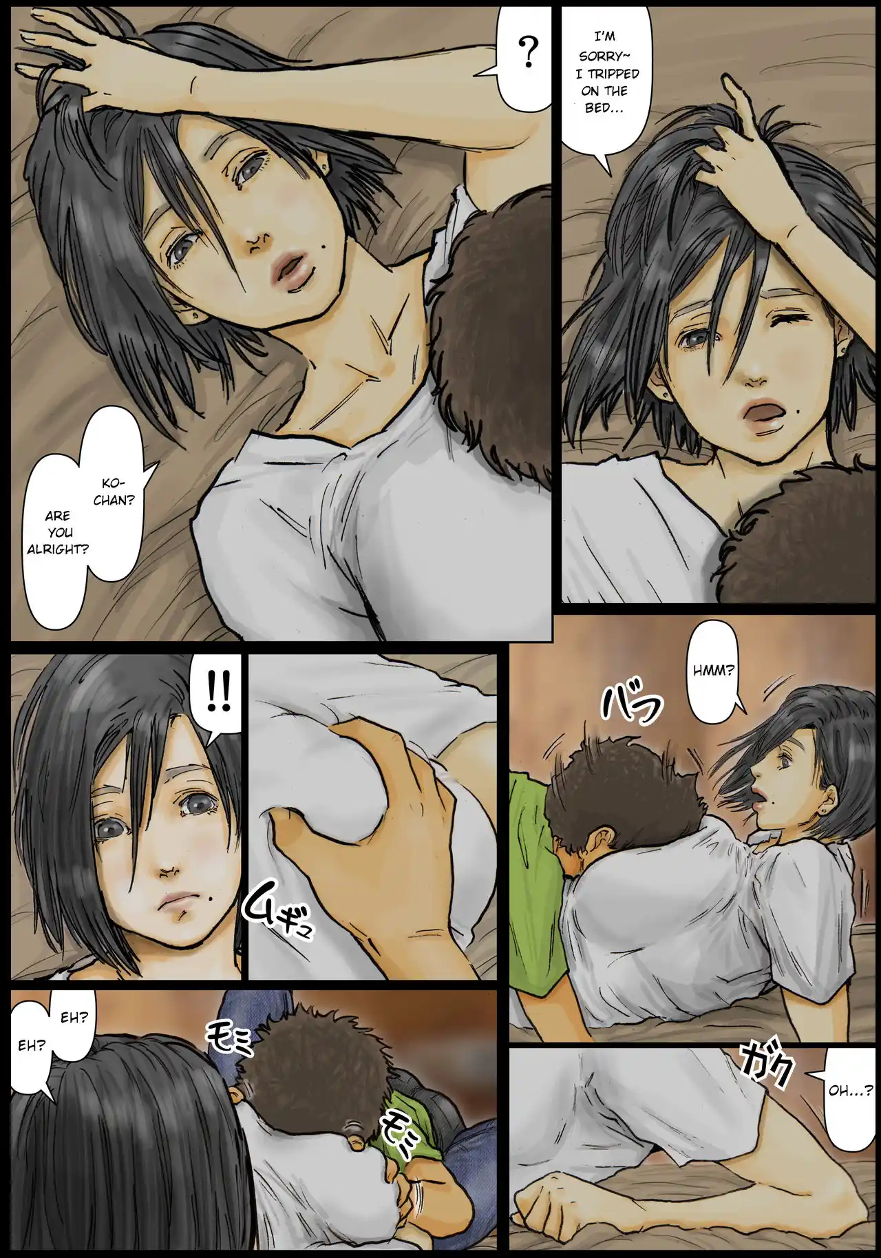 My Aunt’s Body Is Irresistible - Chapter 1 page 11 full
