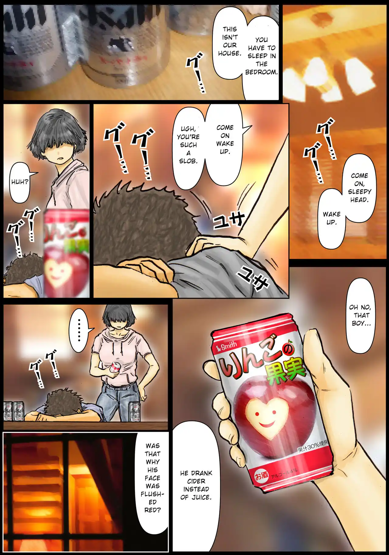 My Aunt’s Body Is Irresistible - Chapter 1 page 12 full