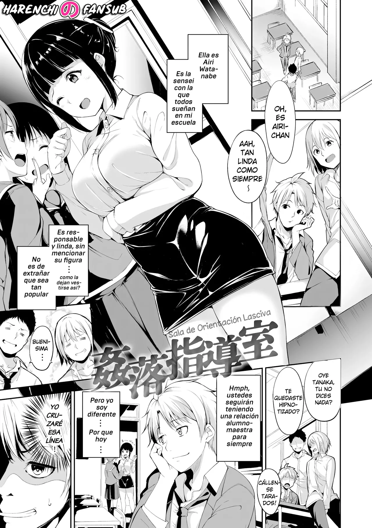Kanraku Shidoushitsu | Sala de Orientacion Lasciva page 1 full