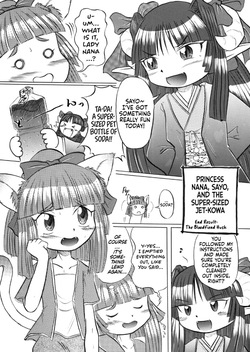 Pet Bottle Fairy Marimo - Part 2