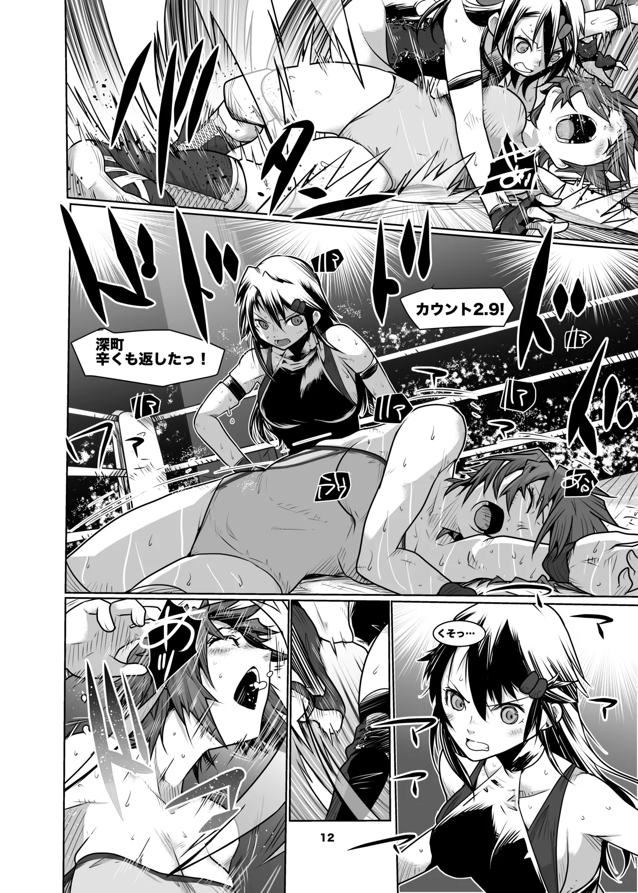 Girls in the Ring + page 11 full