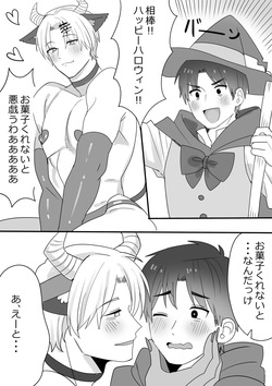 Iwai Shu x Hinako  no Halloween Night