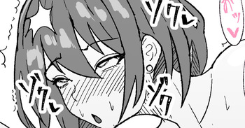 [ある] 彼女と付き合って１周年記念 cover