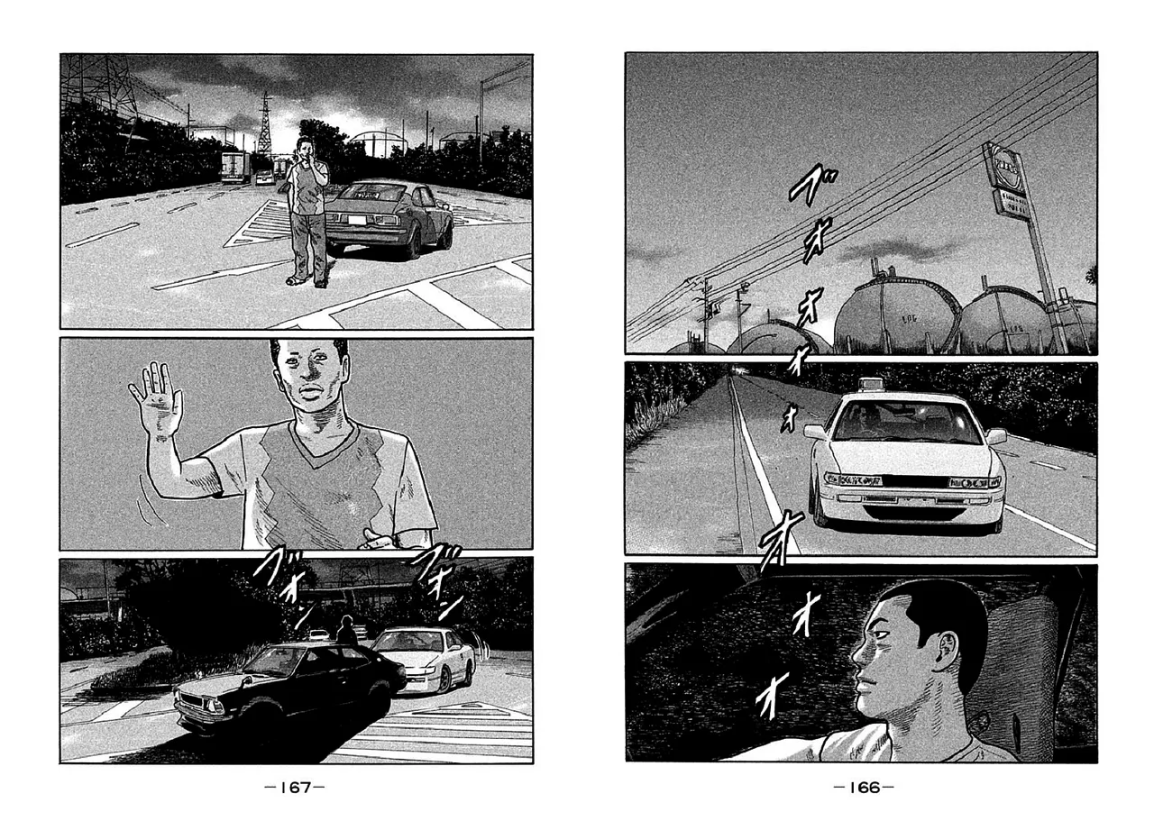 Naniwa Tomoare 2007 Volume 25 Ch.262-266 page 1 full