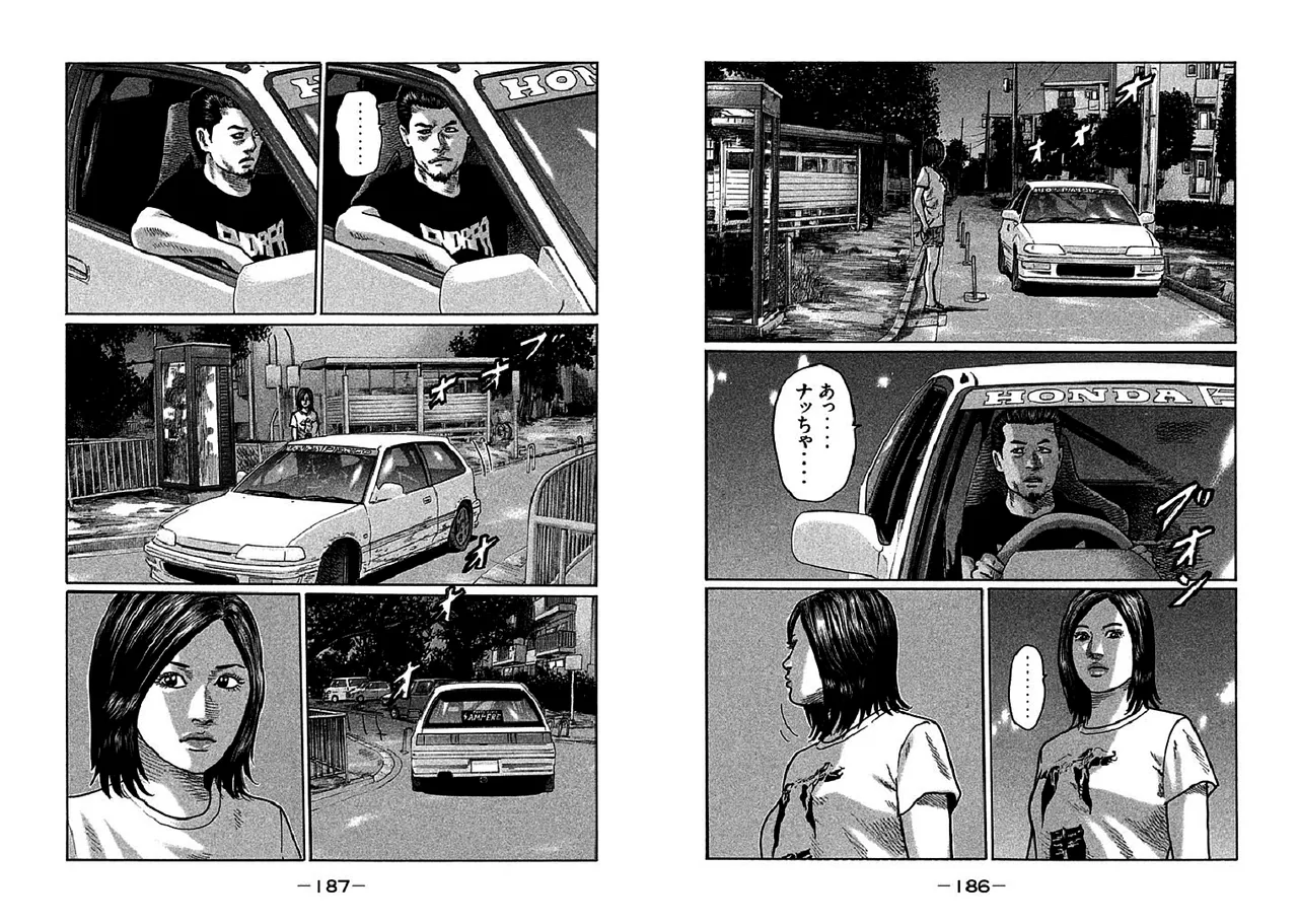 Naniwa Tomoare 2007 Volume 25 Ch.262-266 page 11 full