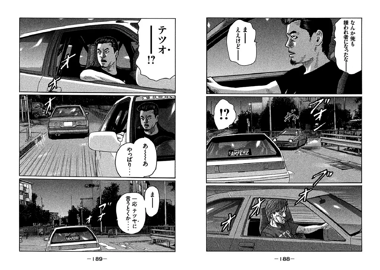 Naniwa Tomoare 2007 Volume 25 Ch.262-266 page 12 full