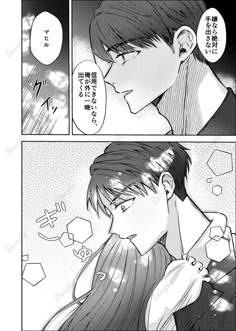 all of me for you page 10 full