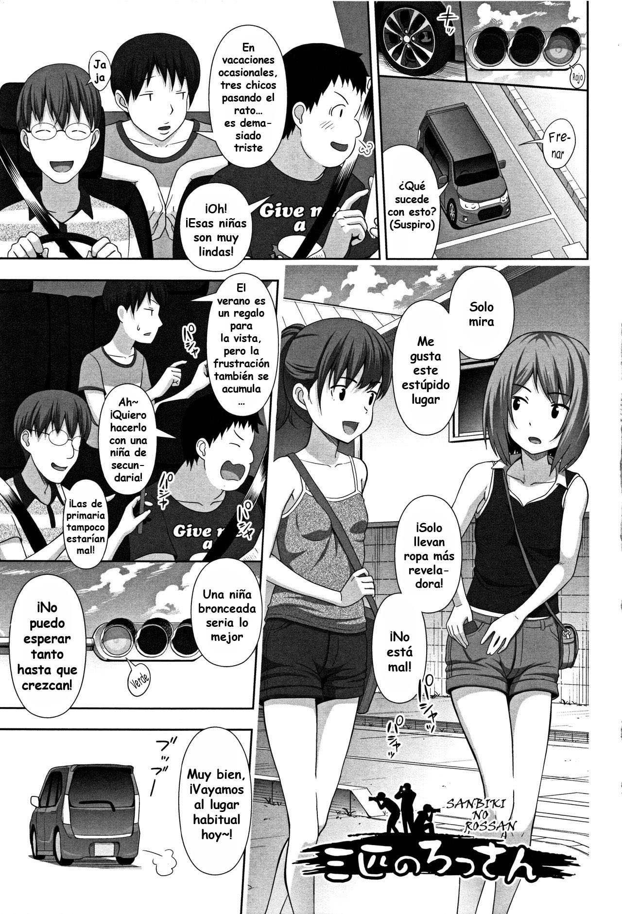 Chiisize 1-3｜Tamaño Pequeño 1-3 page 7 full