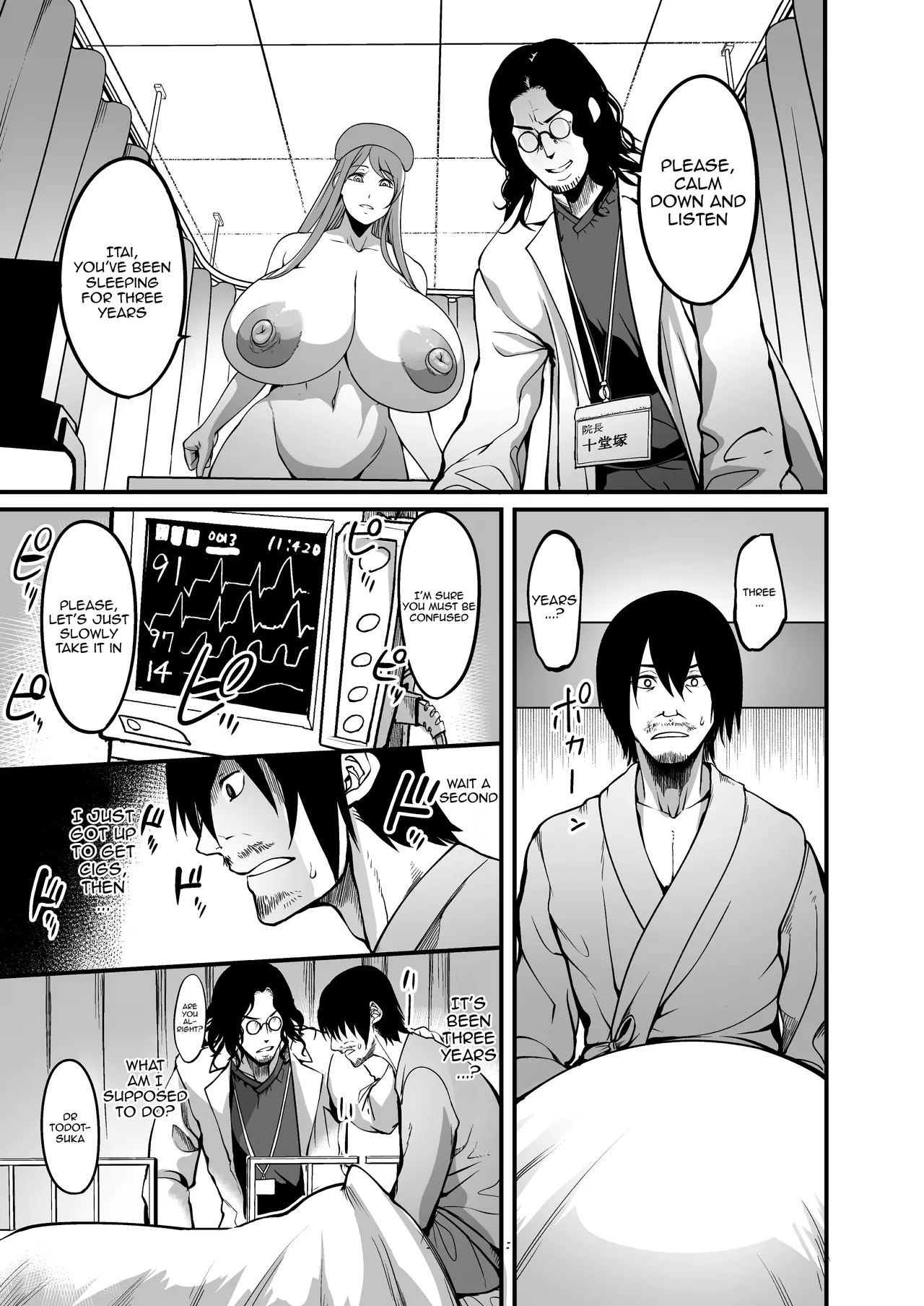 Zenra Nurse no Bakunyuu Kango Byouin page 11 full