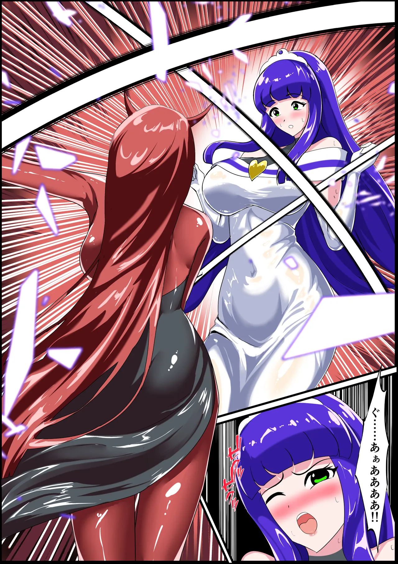 Saishū kessen! Majikarukarāzu vs inbi no uru kōhen page 12 full