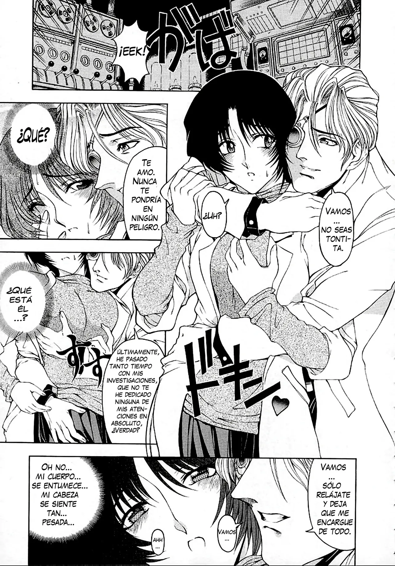 Hakase no Strange na Aijou - Hiroshi's Strange Love page 11 full