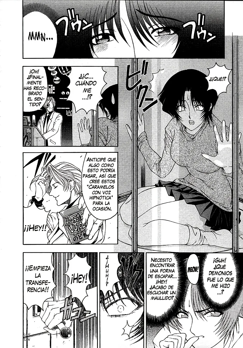 Hakase no Strange na Aijou - Hiroshi's Strange Love page 12 full