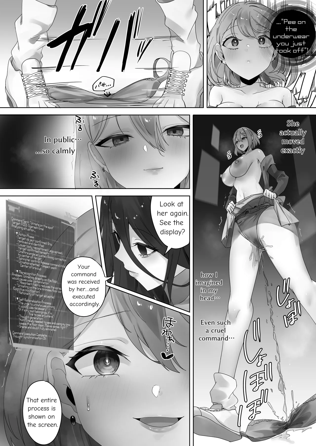 Nano Machine Touyo ni Yoru Tanmatsuka Josei Kotaigun e no Sousa Kanousei ni Kan suru Shokousatsu page 11 full