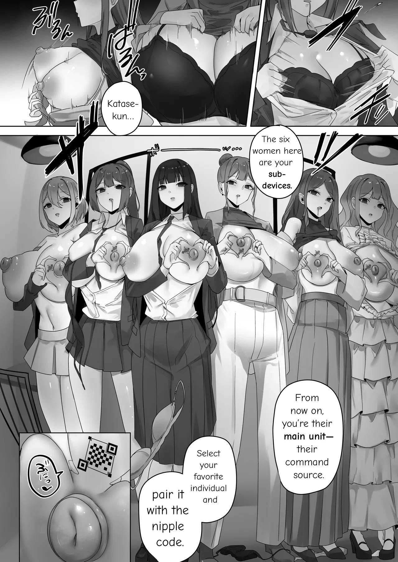 Nano Machine Touyo ni Yoru Tanmatsuka Josei Kotaigun e no Sousa Kanousei ni Kan suru Shokousatsu page 9 full