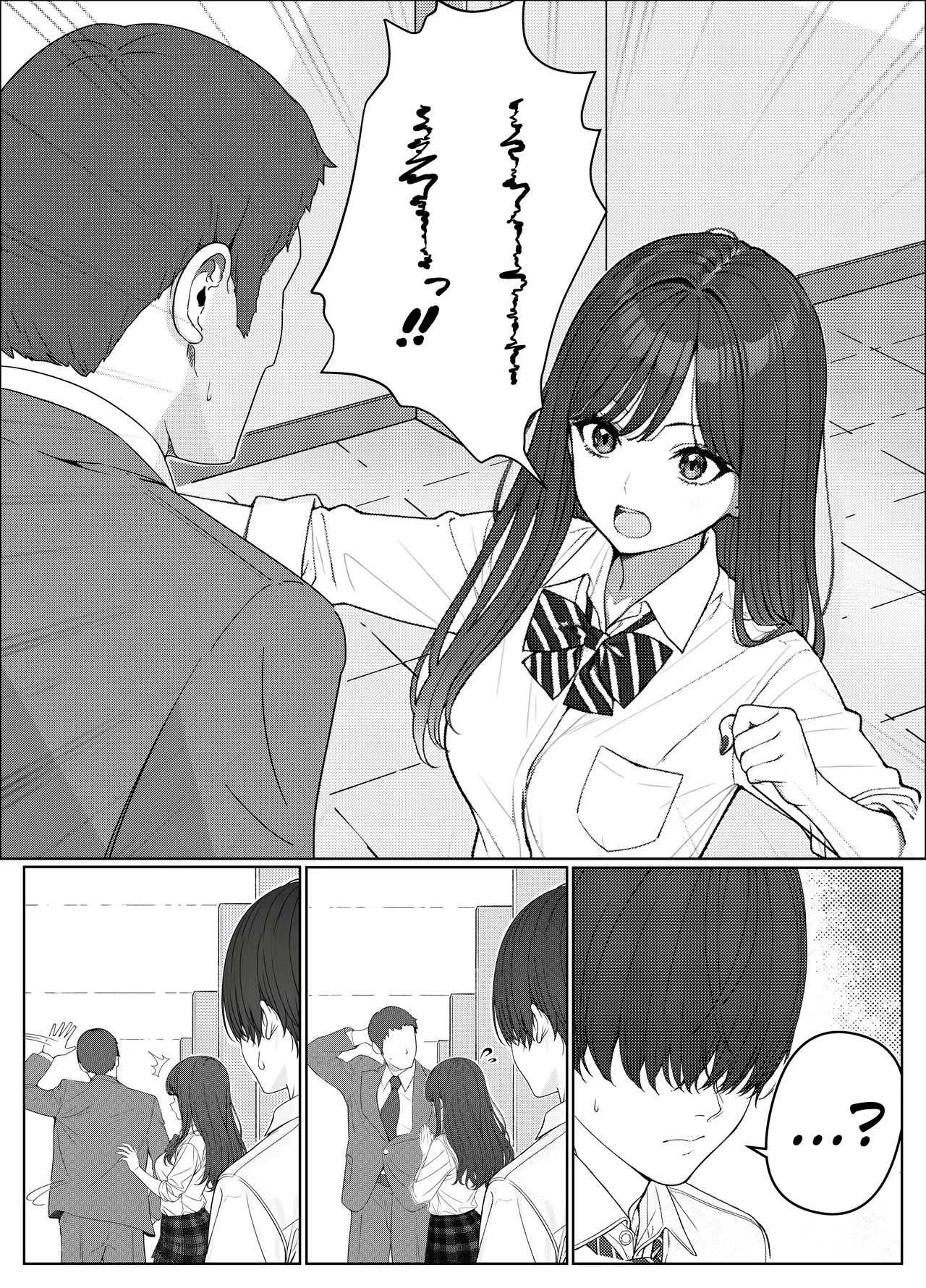I Helped a Hot Girl Pass Her Exams, and Then... || Ichigun Joshi no Akaten Kaihi ni Kyouryoku Shitara... 1 page 5 full
