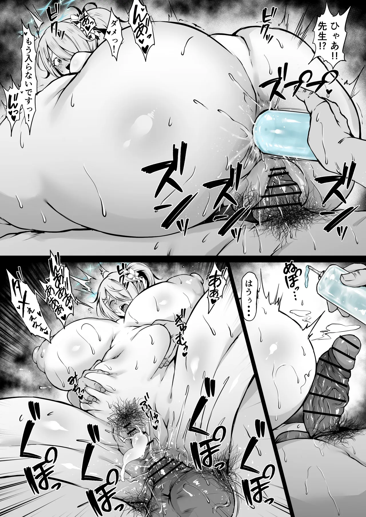 Hiyori page 2 full