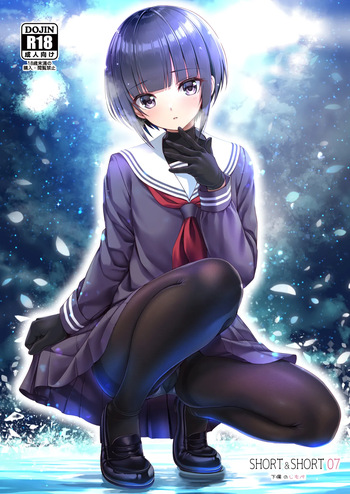 [Chocolate Pepper. (Nomura Teruya)] SHORT&SHORT 07 Geboku no Shimobe (THE IDOLM@STER CINDERELLA GIRLS) [Digital] cover