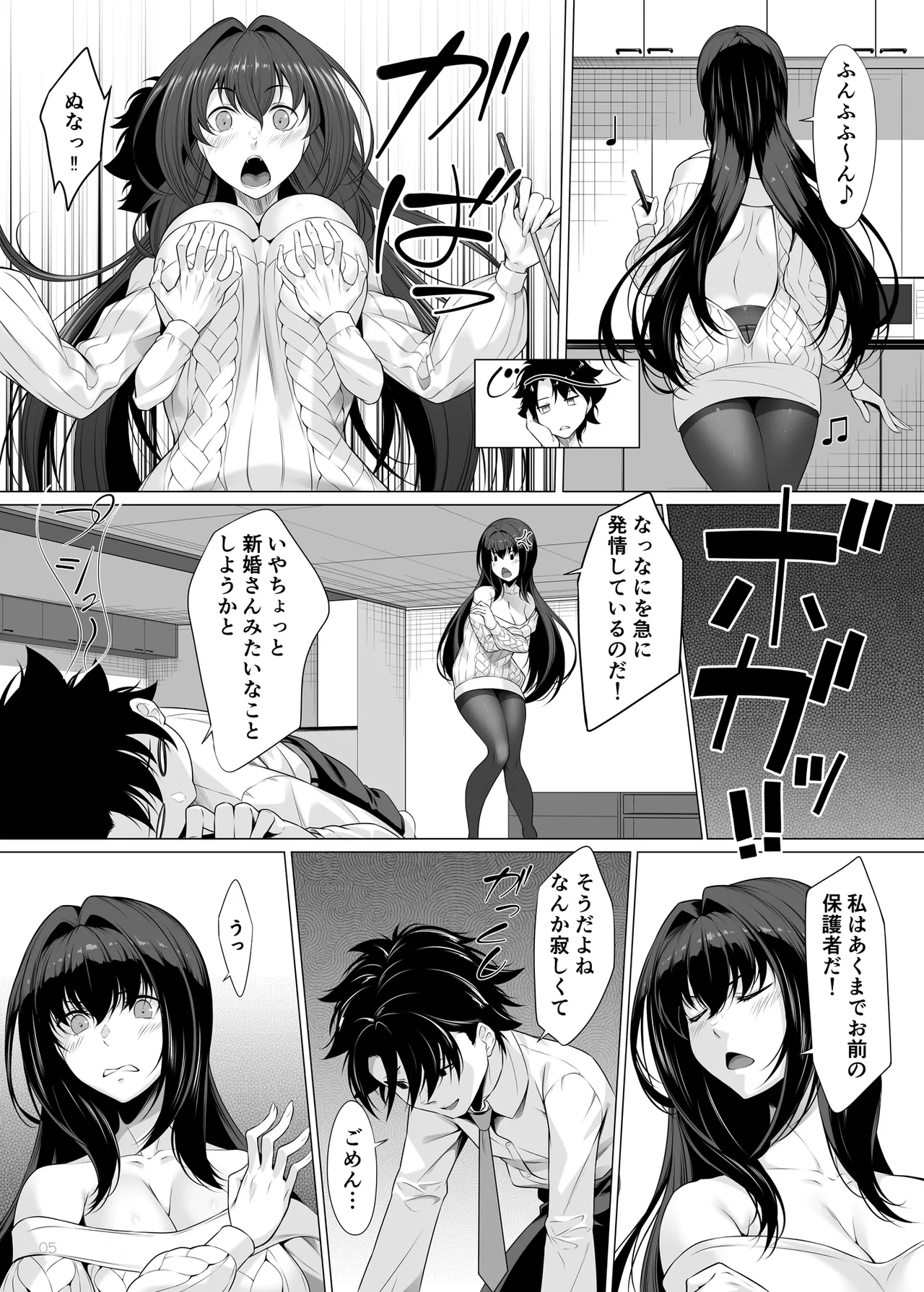 IDO After page 4 full