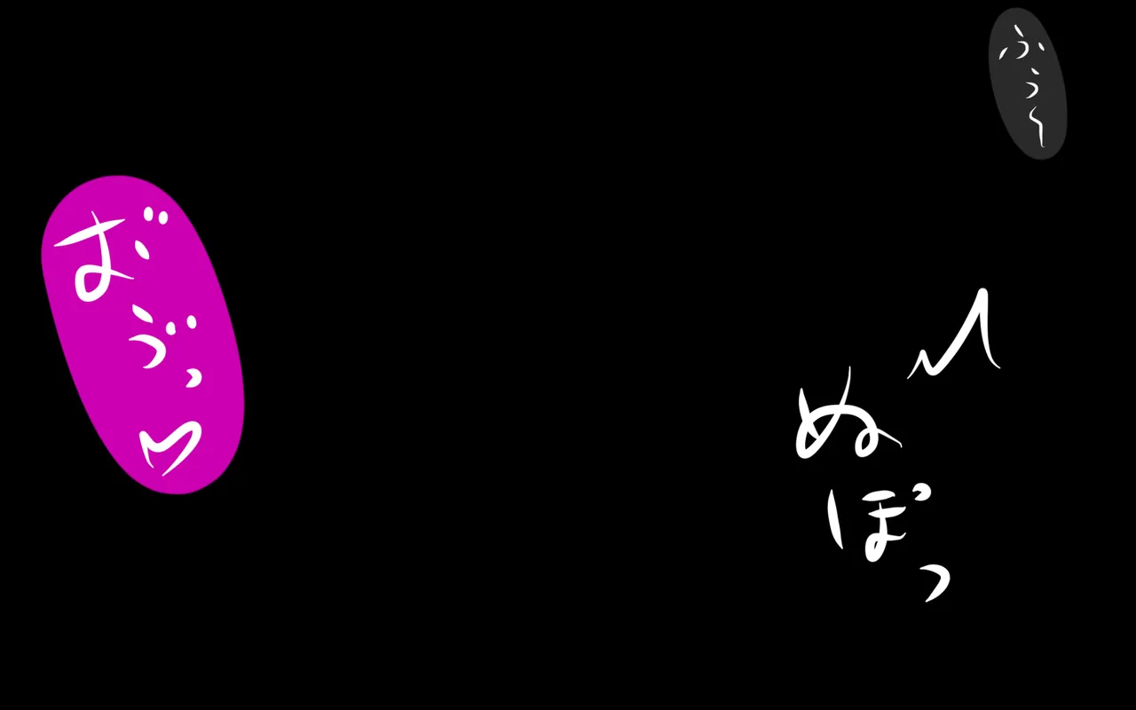 いつもの光景 Season5.1「Sweet and Sour」 page 11 full