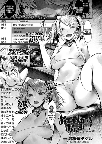 [Echigoya Takeru] All Eyes on Me! (COMIC Unreal 2019-12 Vol. 82) [Spanish] [TF Scans] [Digital] cover