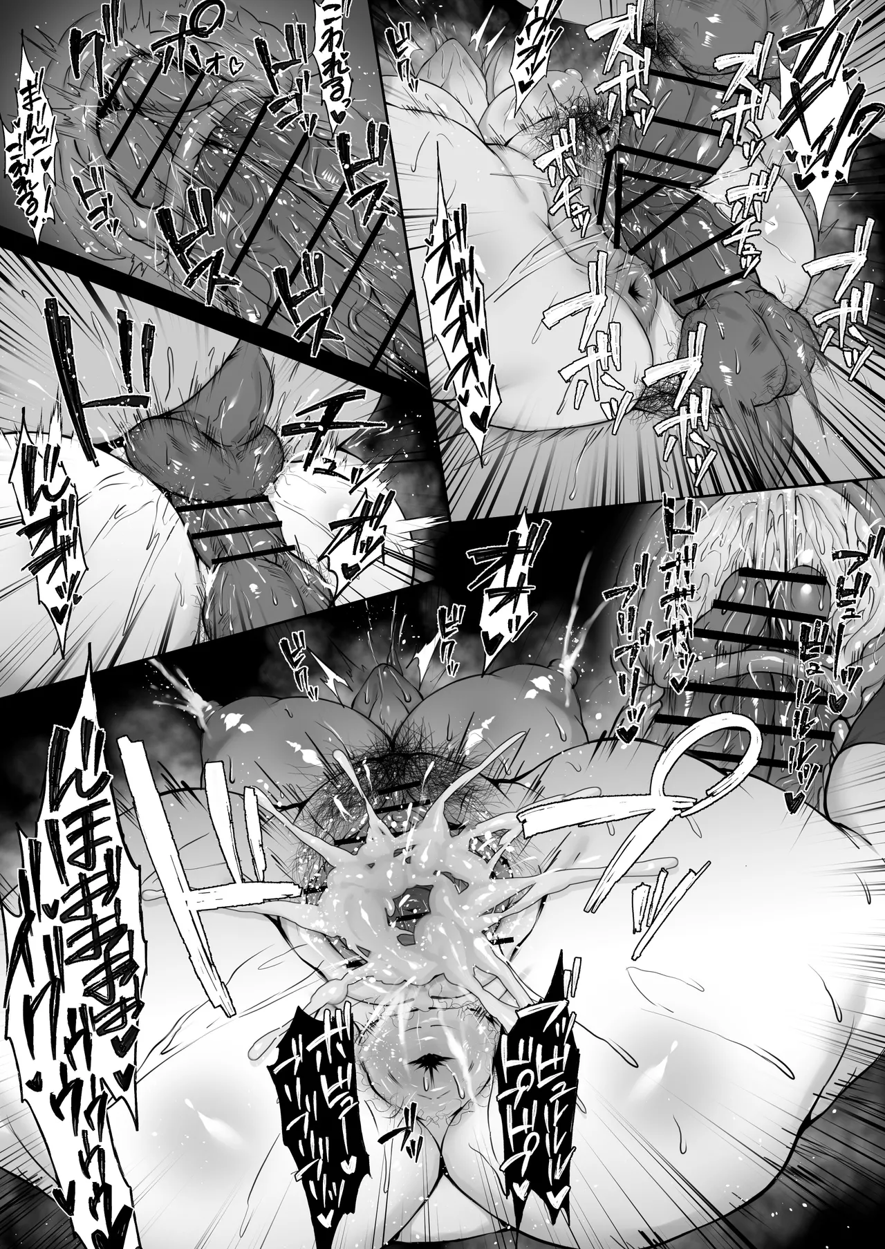 Konoe Mina page 11 full