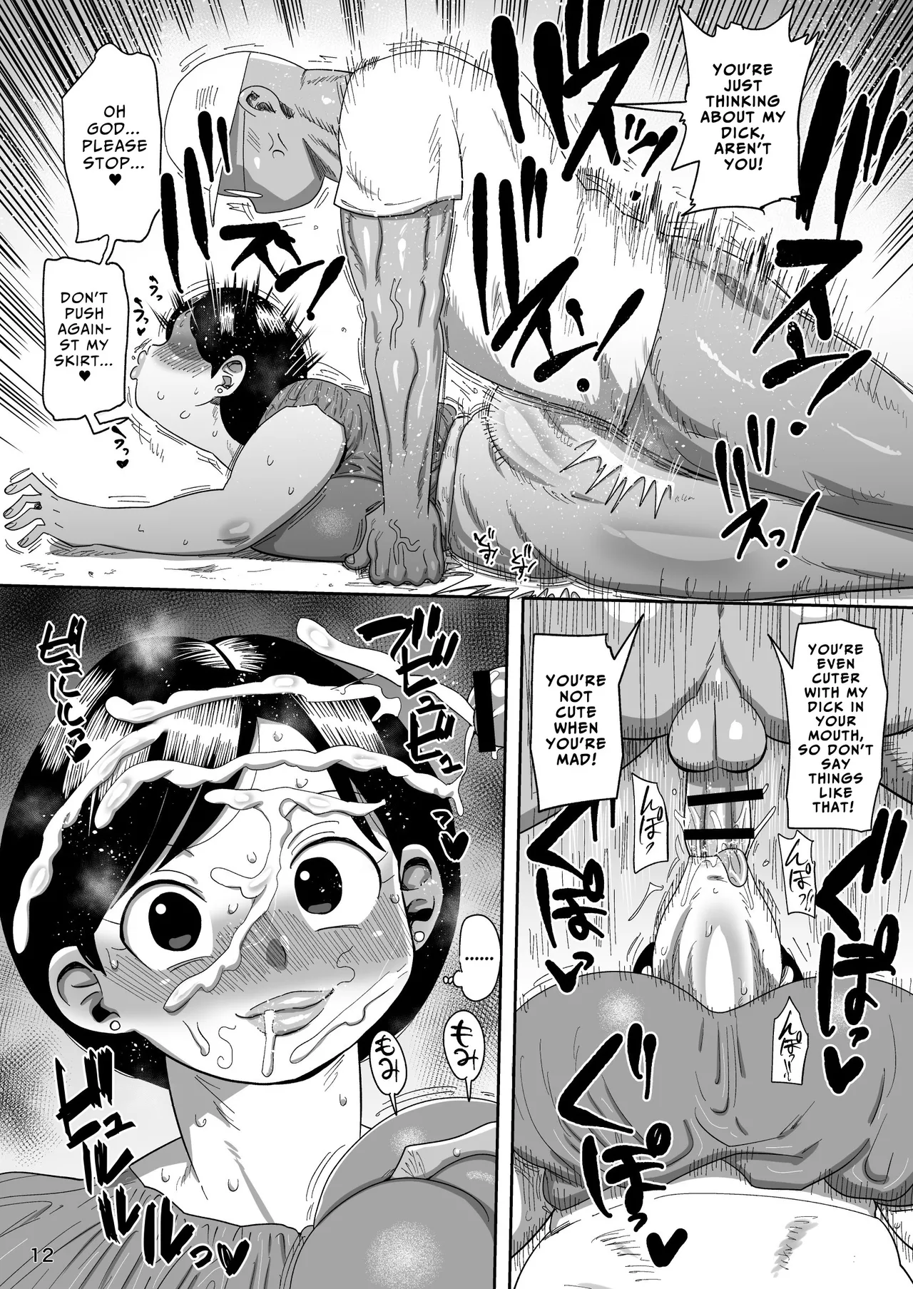 Muteikou Joshi Announcer Hitomi | The Acquiescent Announcer Hitomi page 11 full