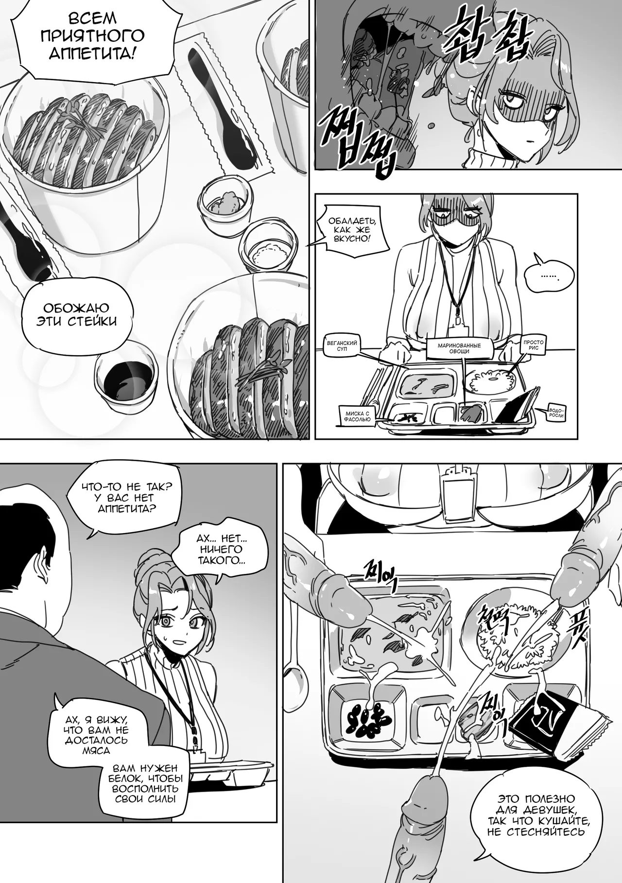 Hansarang Company's Sex Slave Gil Yun-jeong Vol.1 page 11 full