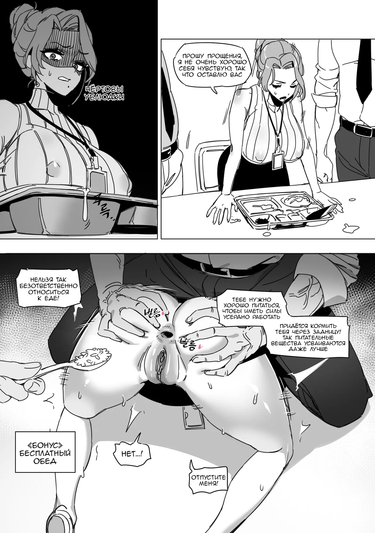 Hansarang Company's Sex Slave Gil Yun-jeong Vol.1 page 12 full