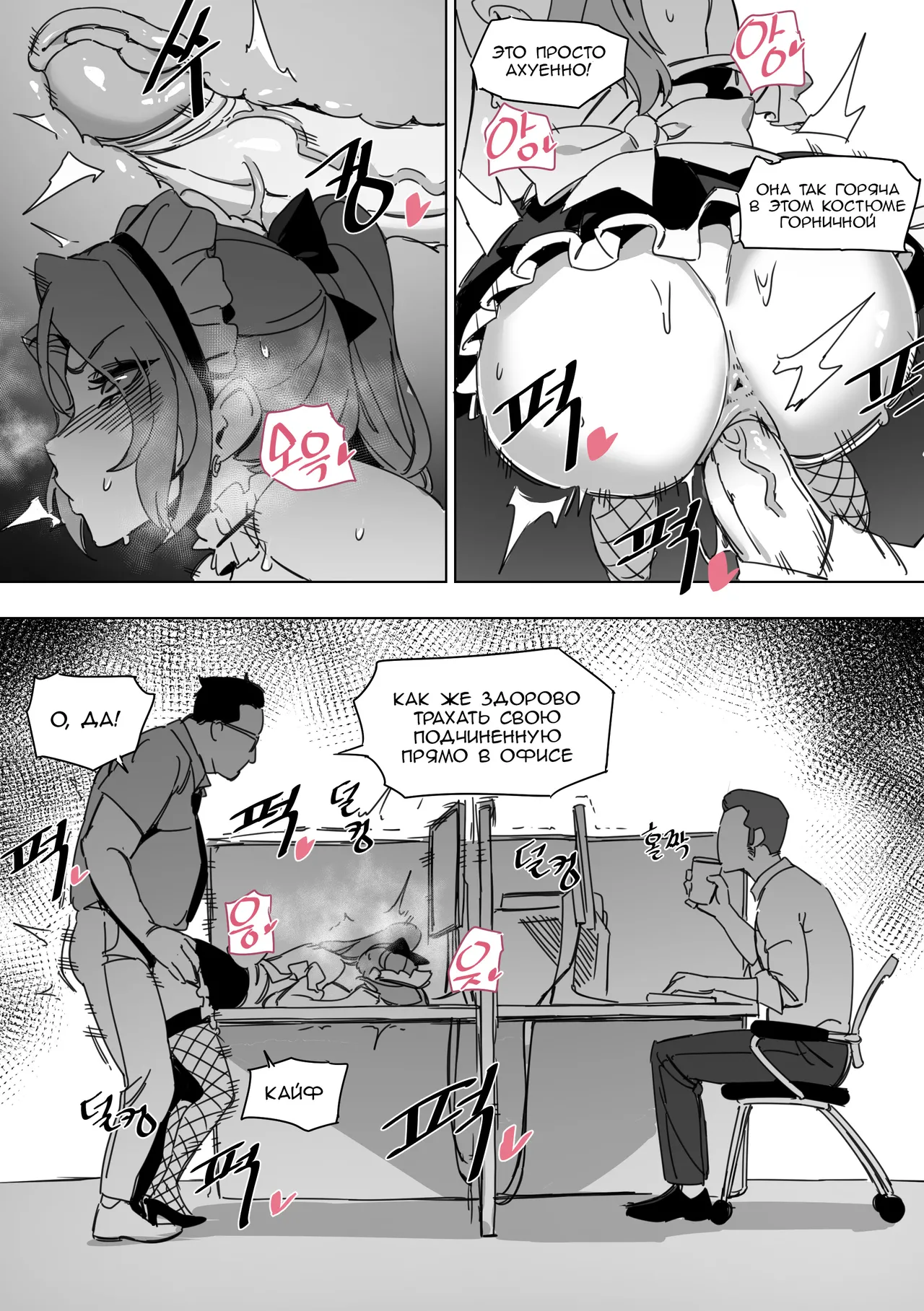 Hansarang Company's Sex Slave Gil Yun-jeong Vol.1 page 9 full