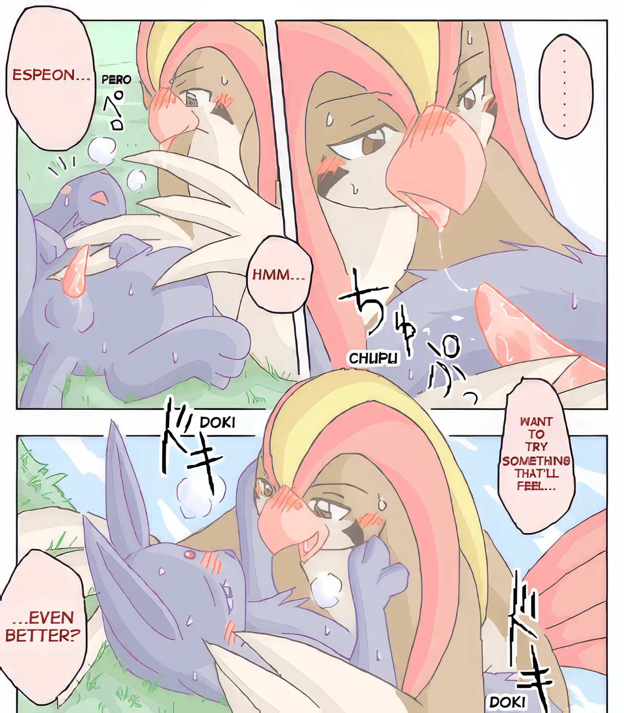Espeon x Pigiotto page 12 full