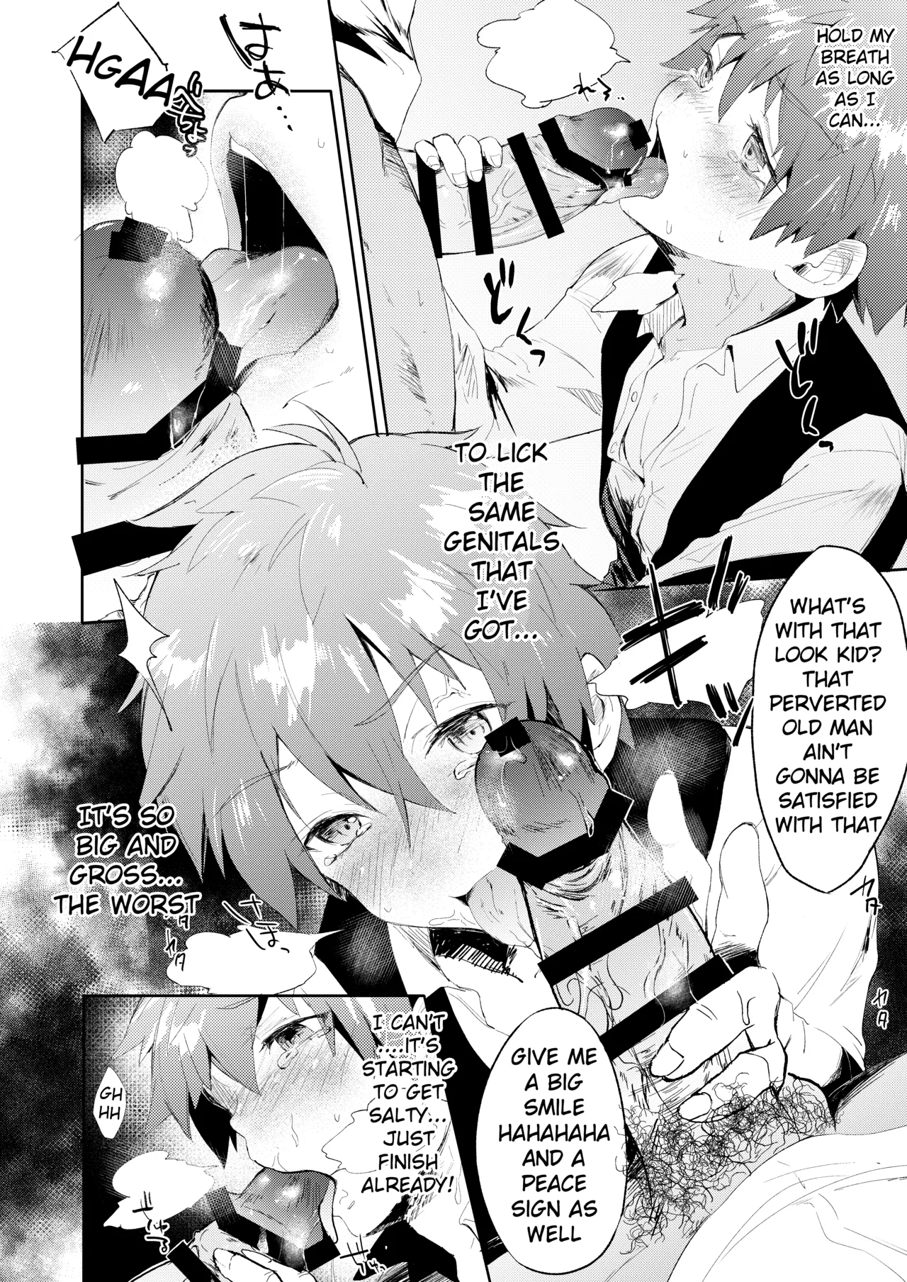 Seiteki Shidou page 11 full