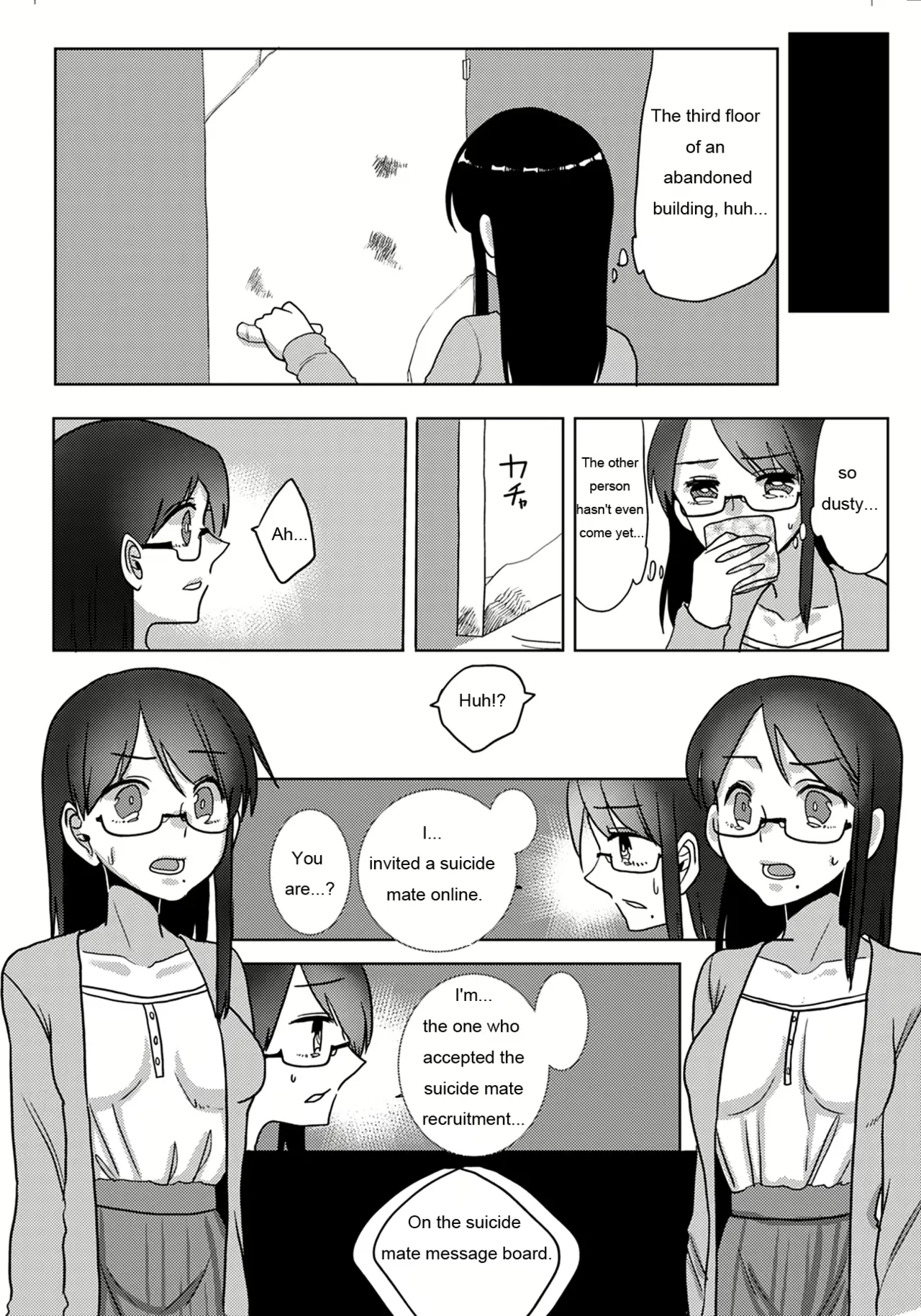 Ouroboros no Sentaku page 4 full