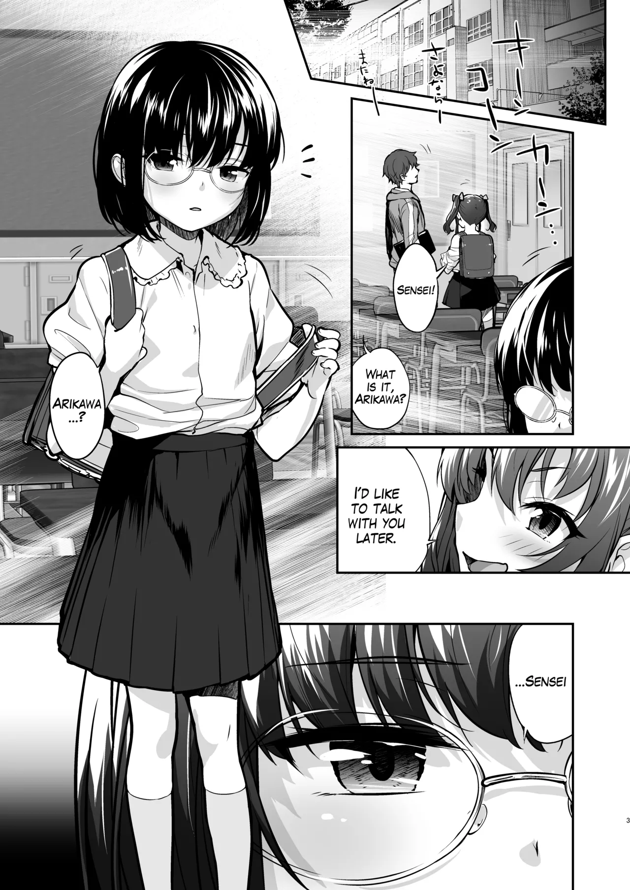 Aitsu ni Nanka Makenai Mon 2 | I Won't Lose to a Plain Girl! 2 page 2 full