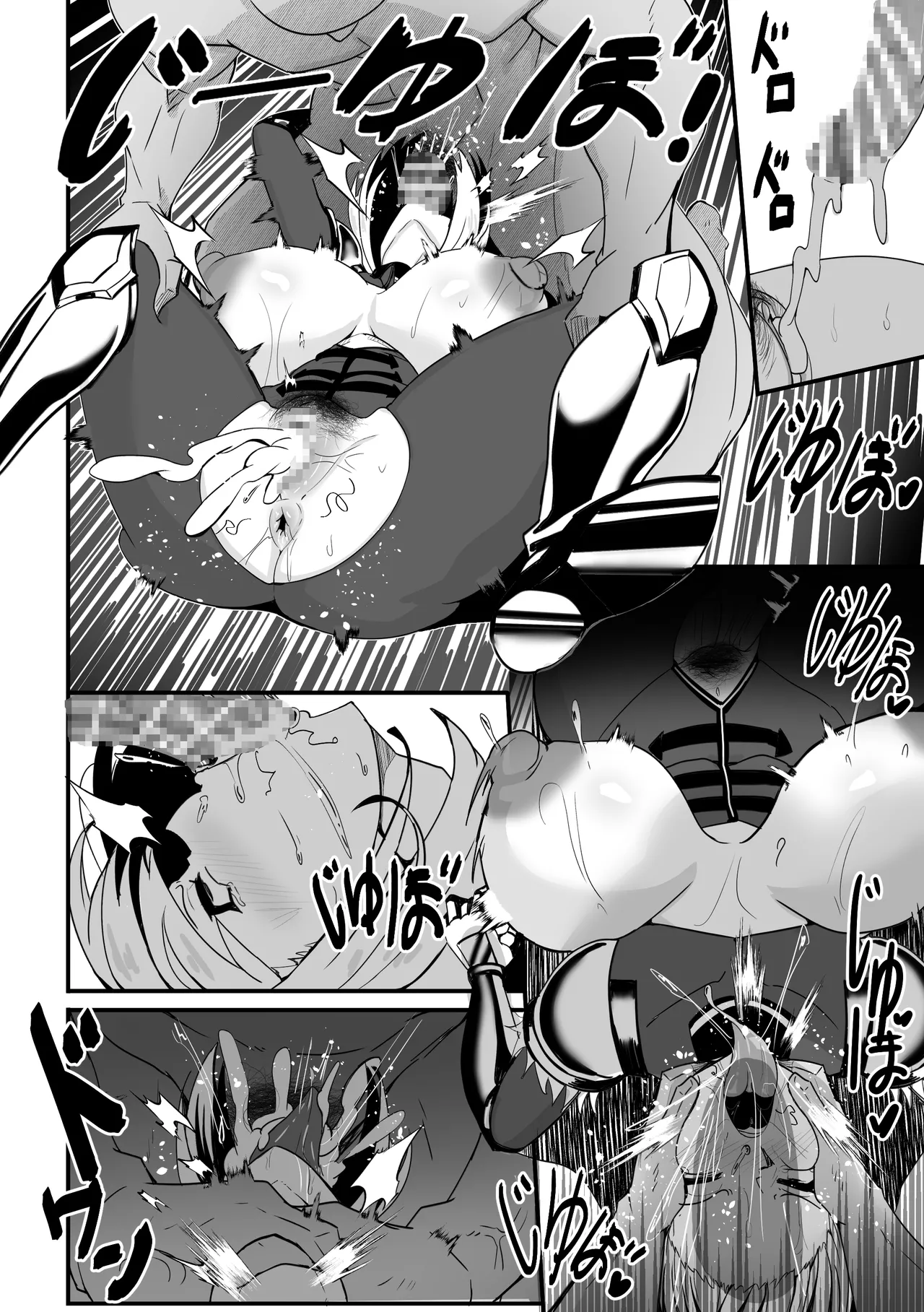 B-Trayal 59 page 11 full