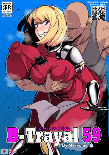 [Merkonig] B-Trayal 59 (Solo Leveling) cover