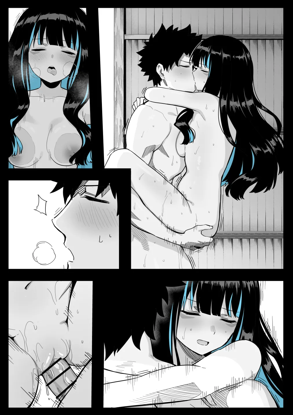 テノチとレイシフト旅行 page 10 full