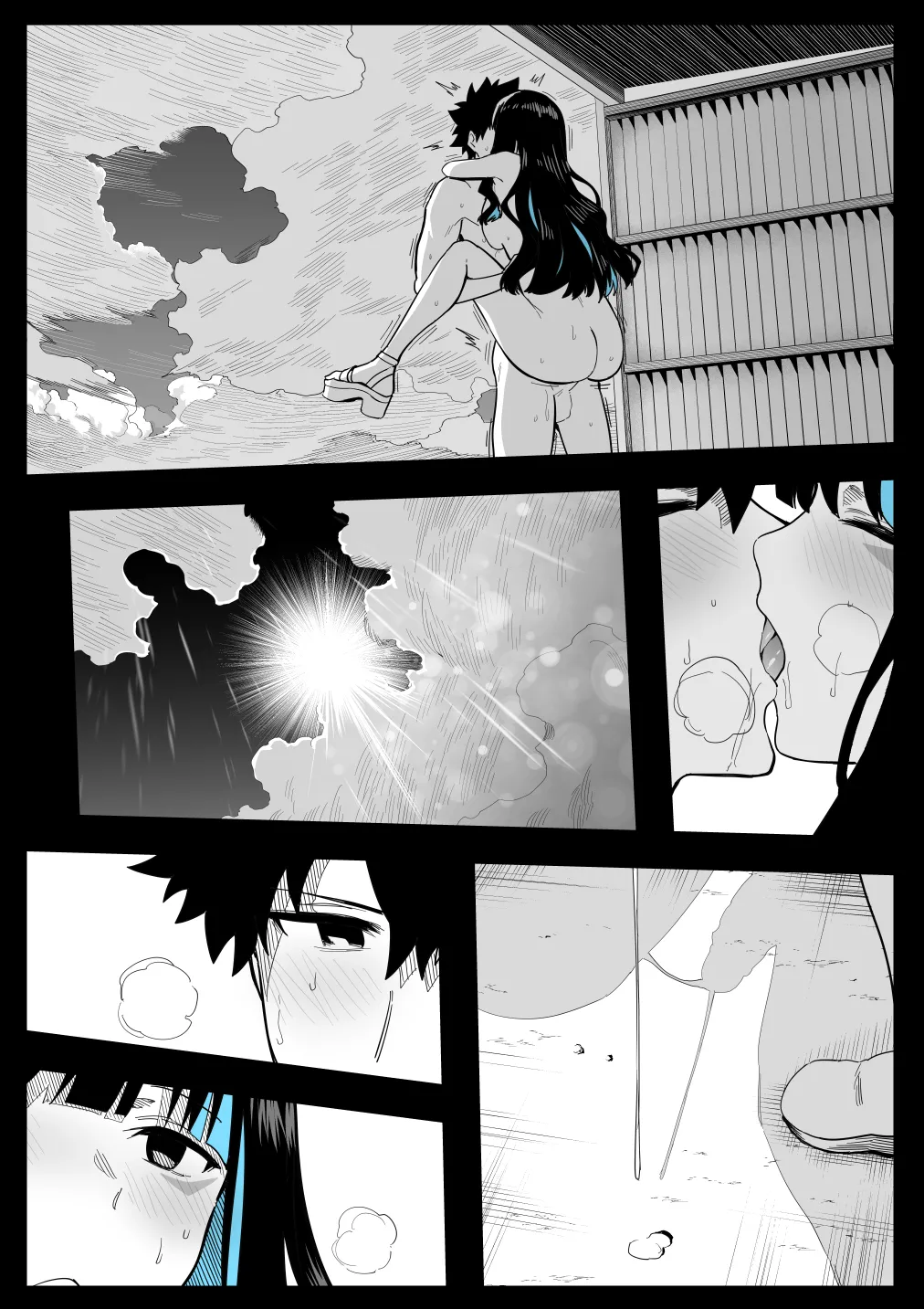 テノチとレイシフト旅行 page 11 full