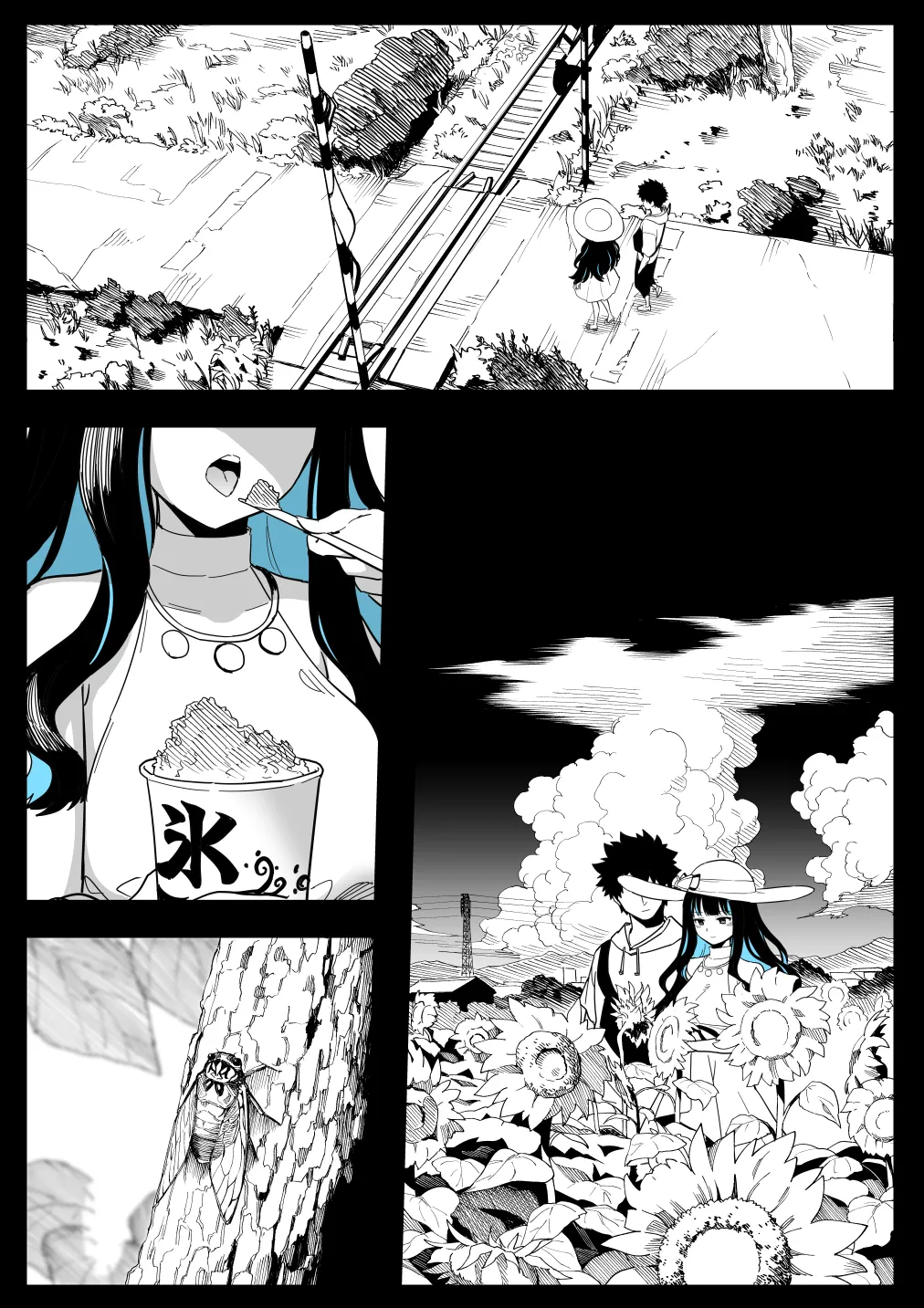 テノチとレイシフト旅行 page 2 full