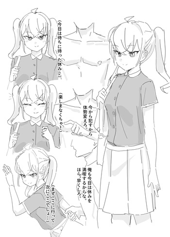 [田舎の化身] 没漫画 cover
