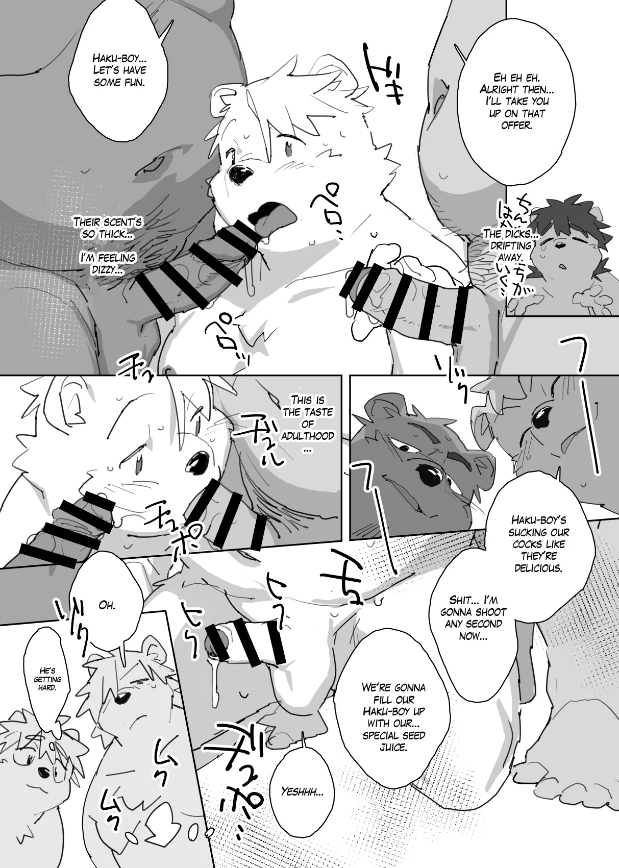 Passing our spare time in a village with nothing to do page 12 full