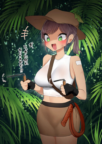 [らえのれと] ふたなりトレジャーハンター cover