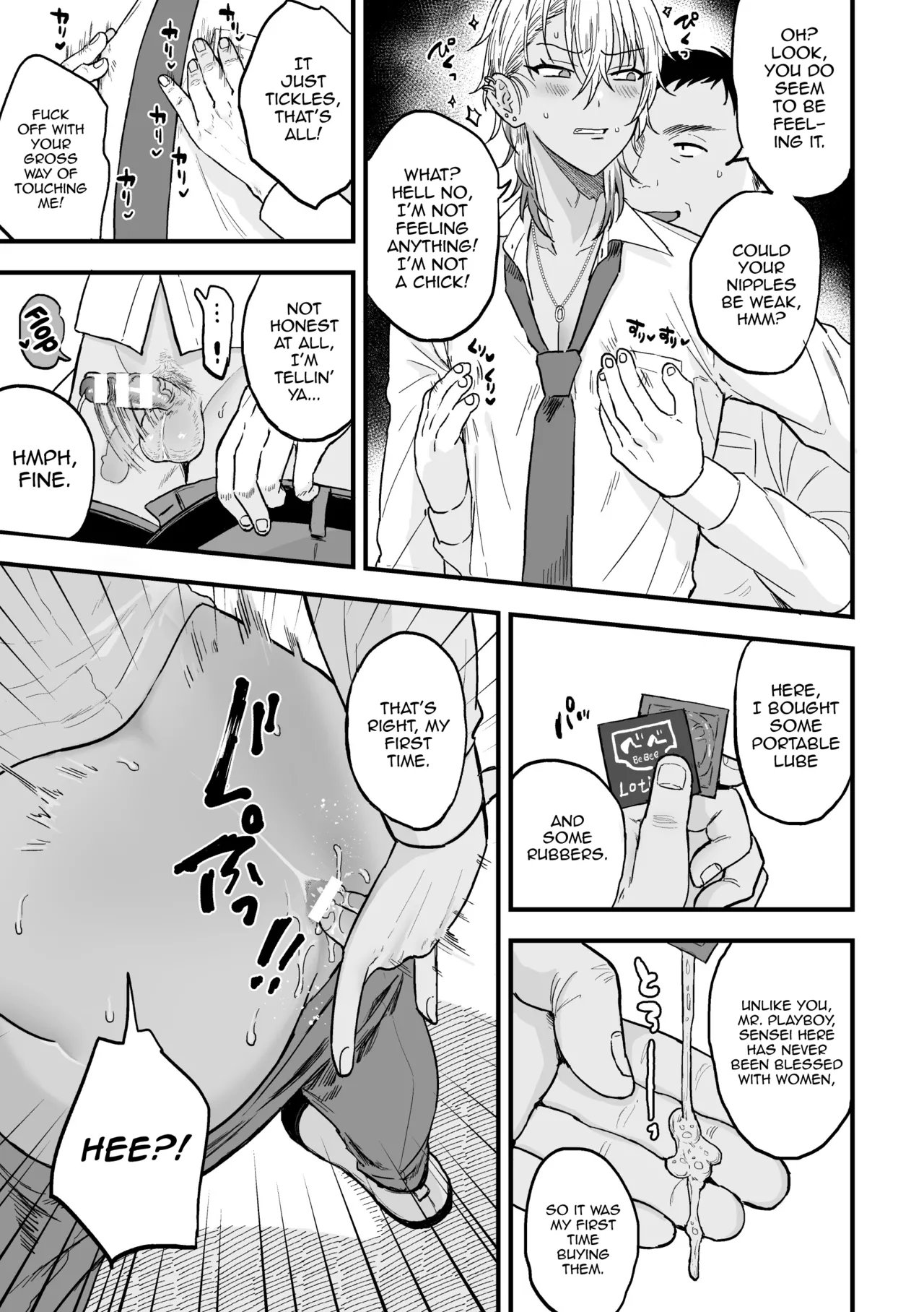 Yarichin DK kousei ~kanojo ni suru made~ 2 page 11 full