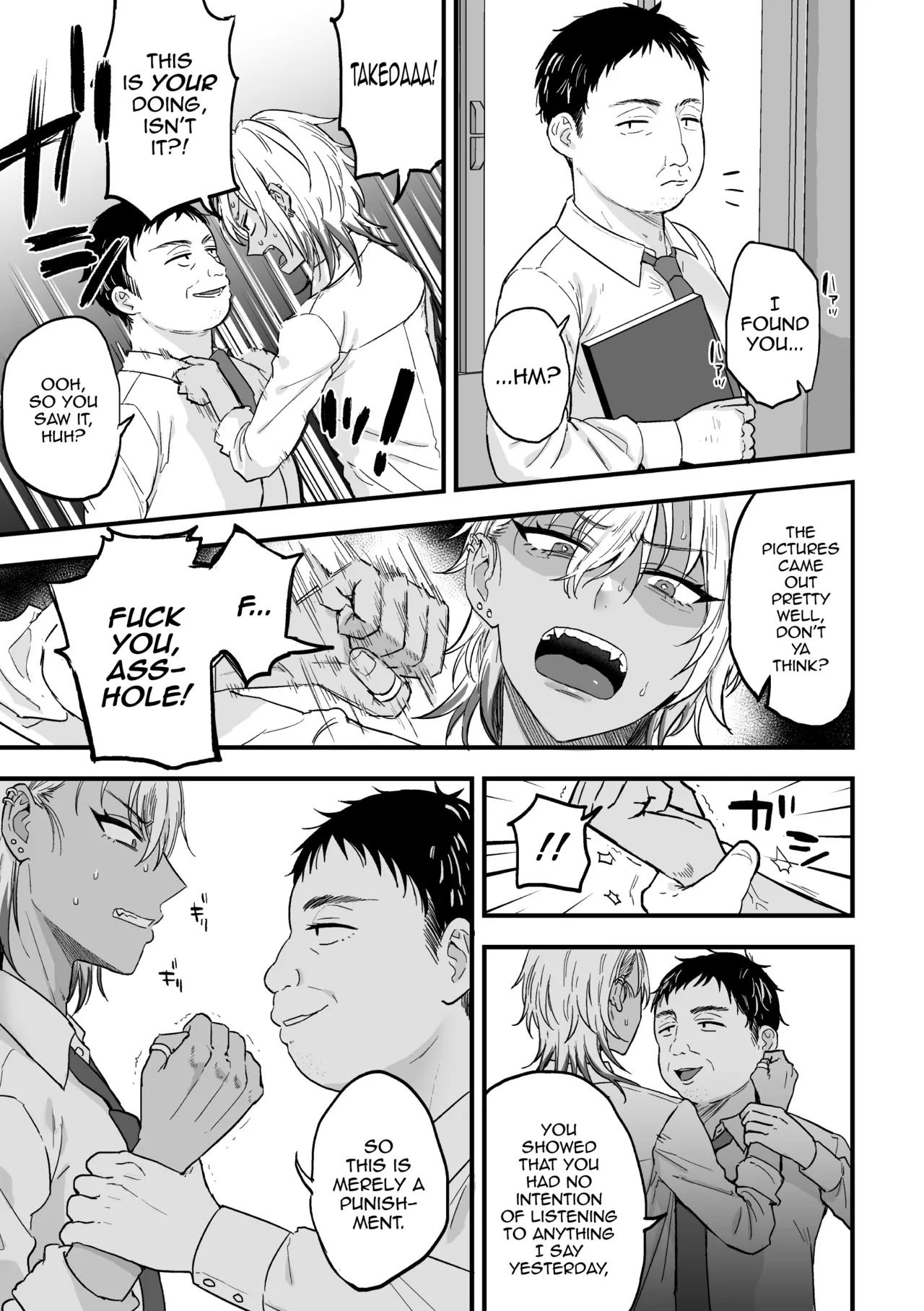 Yarichin DK kousei ~kanojo ni suru made~ 2 page 5 full