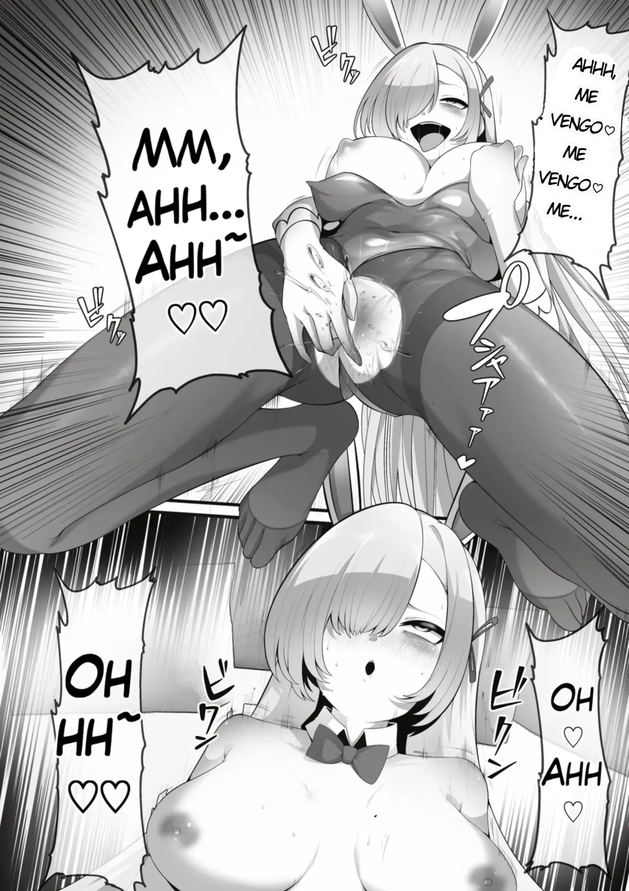 Bunny Asuna possessed page 9 full