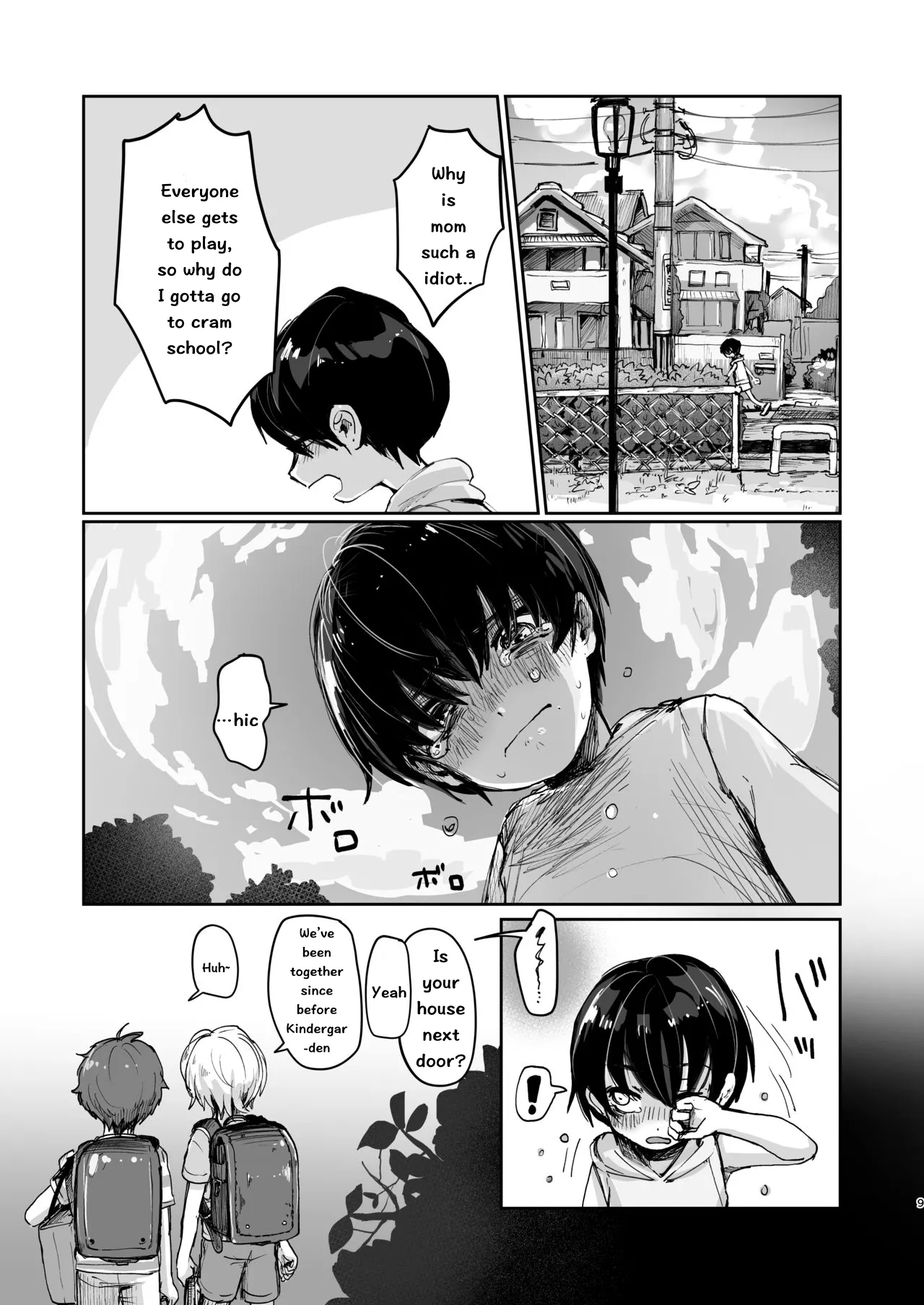 First Day Of Summer Vacation page 8 full