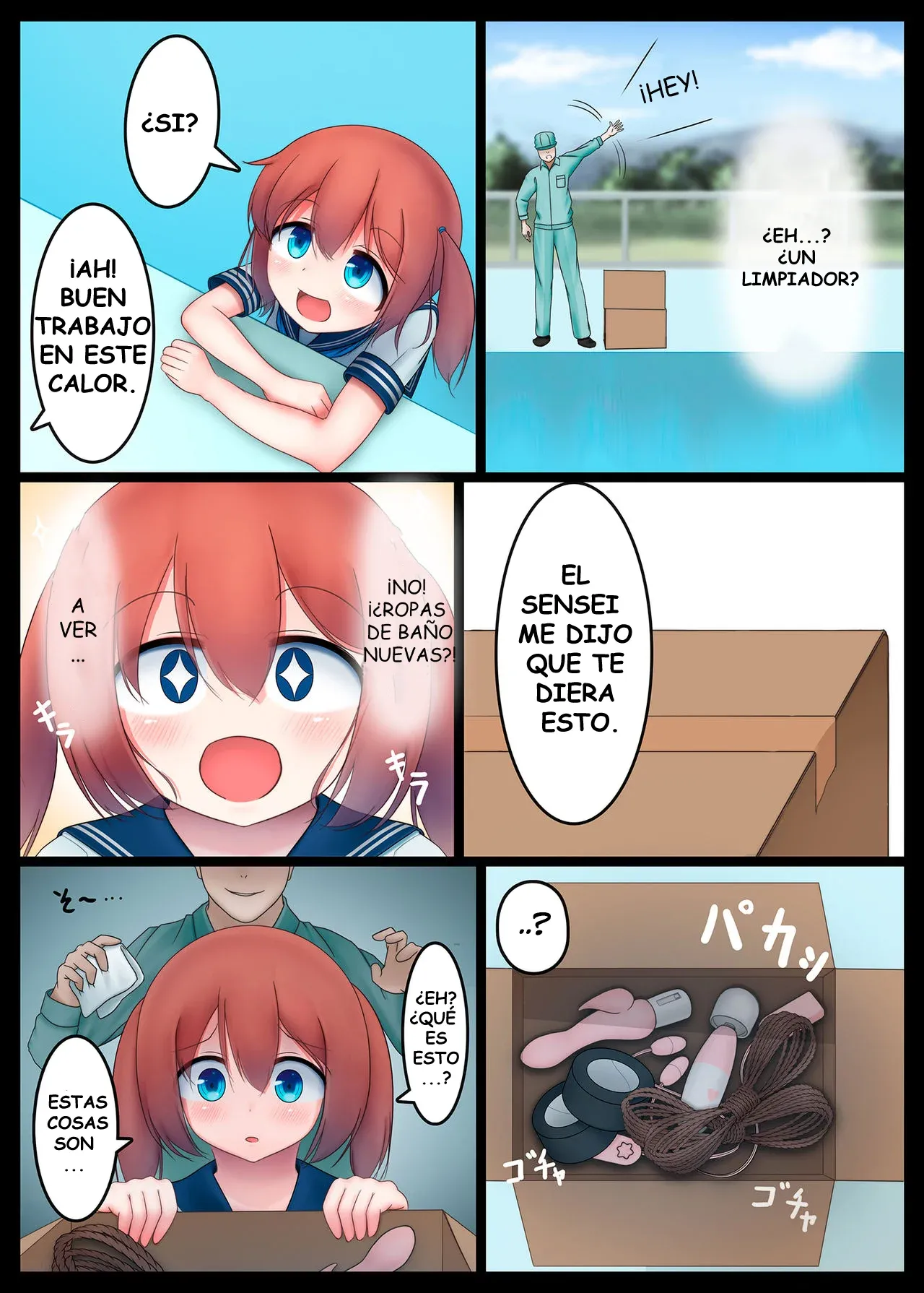 Houkago no Taiiku Souko 2 page 3 full