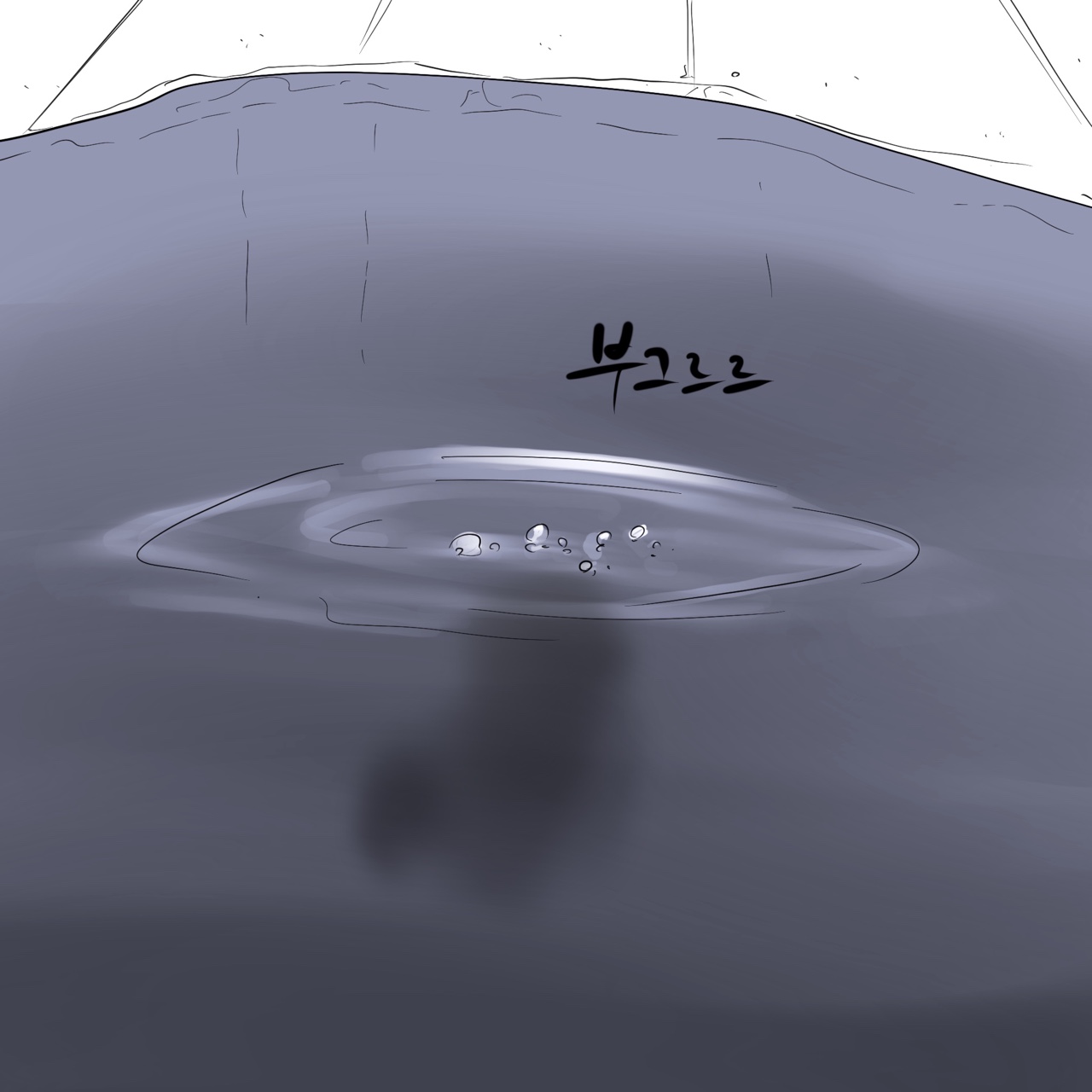 DYE Episode 16 page 2 full