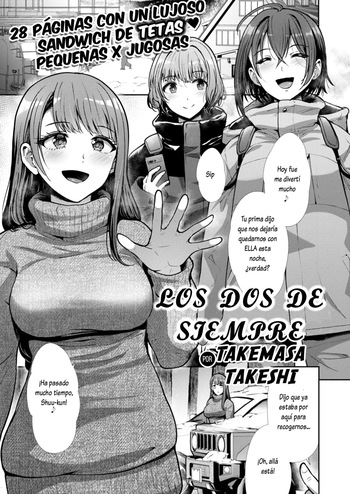 [Takemasa Takeshi] Nazimi No Hutari | Los dos de siempre (COMIC Kairakuten BEAST 2025-04) [Spanish] [Lovely Diablesse Scan] cover