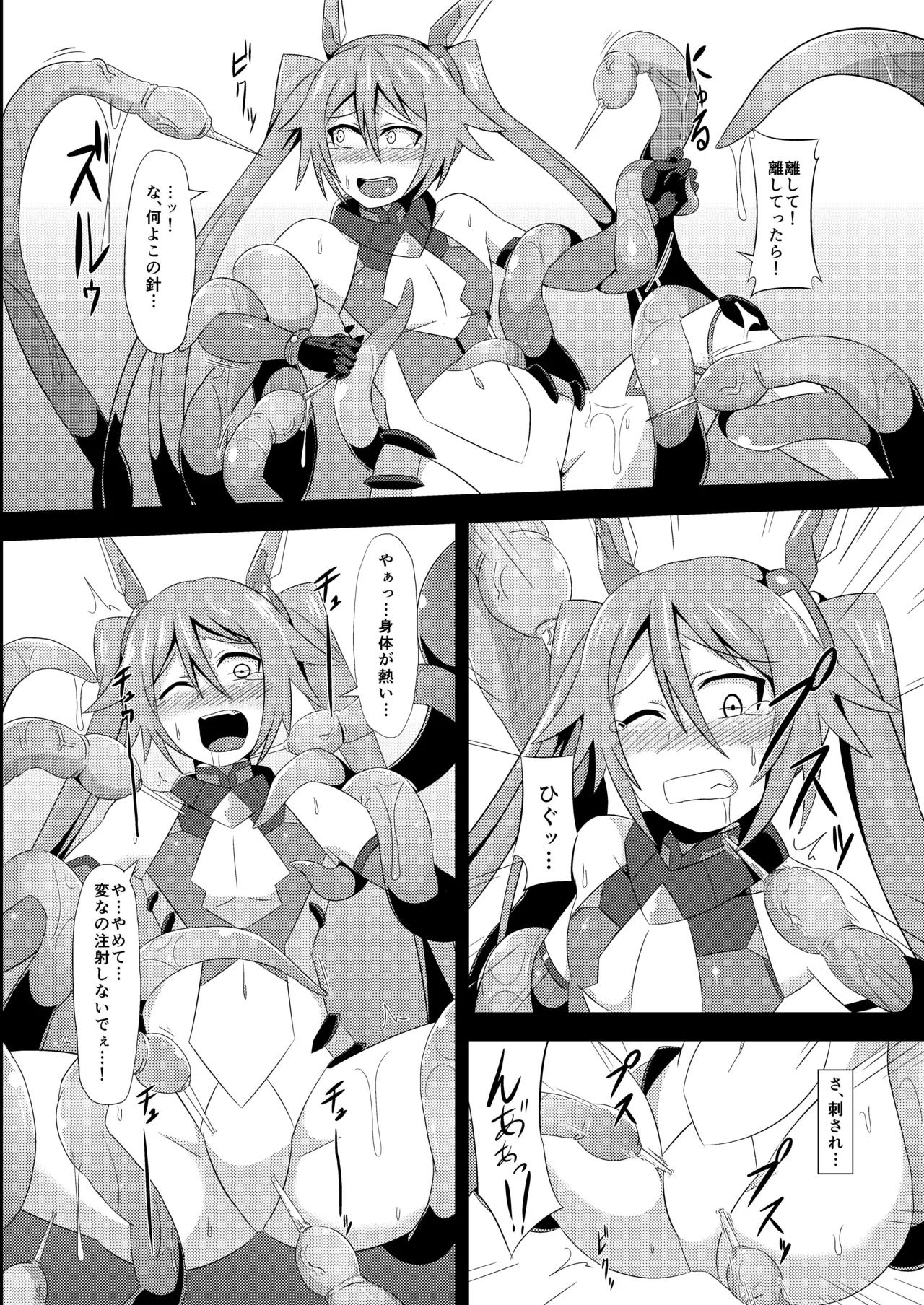 Twin Tentacles page 8 full